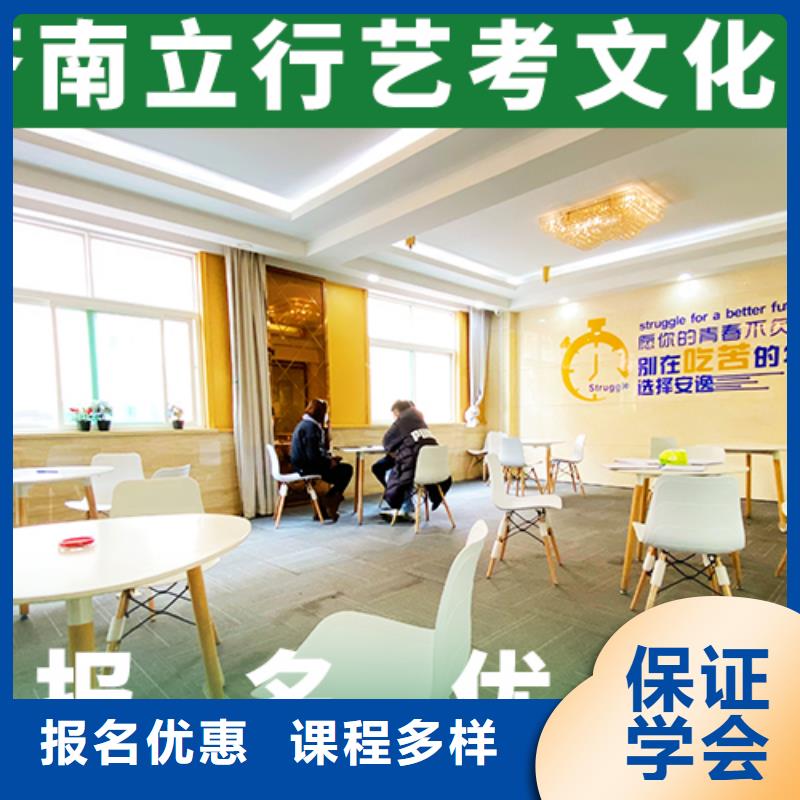 艺考文化课培训-【艺考培训班】课程多样就业不担心