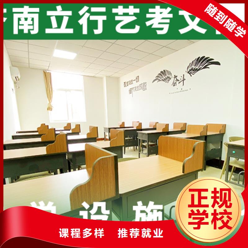 【艺考文化课培训】-艺考培训机构课程多样随到随学