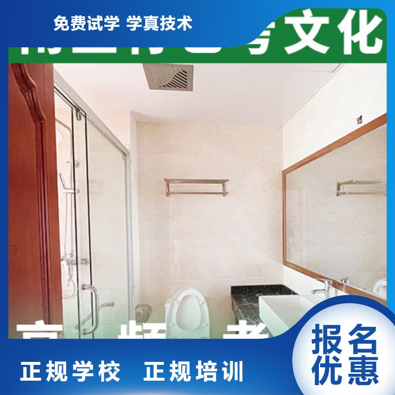 艺考文化课培训艺术学校正规培训正规培训