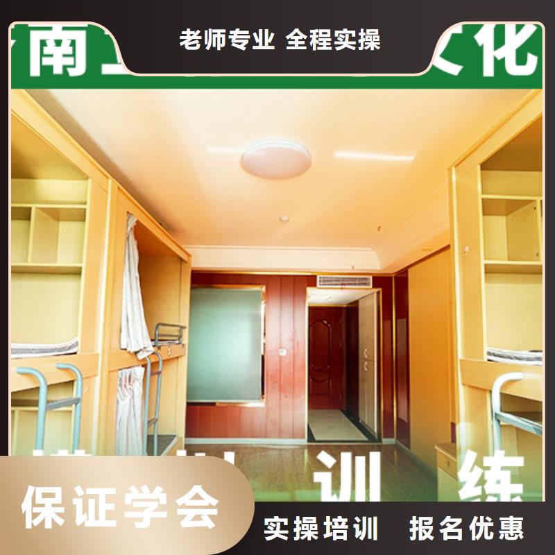 艺考文化课培训-高中寒暑假补习保证学会学真本领
