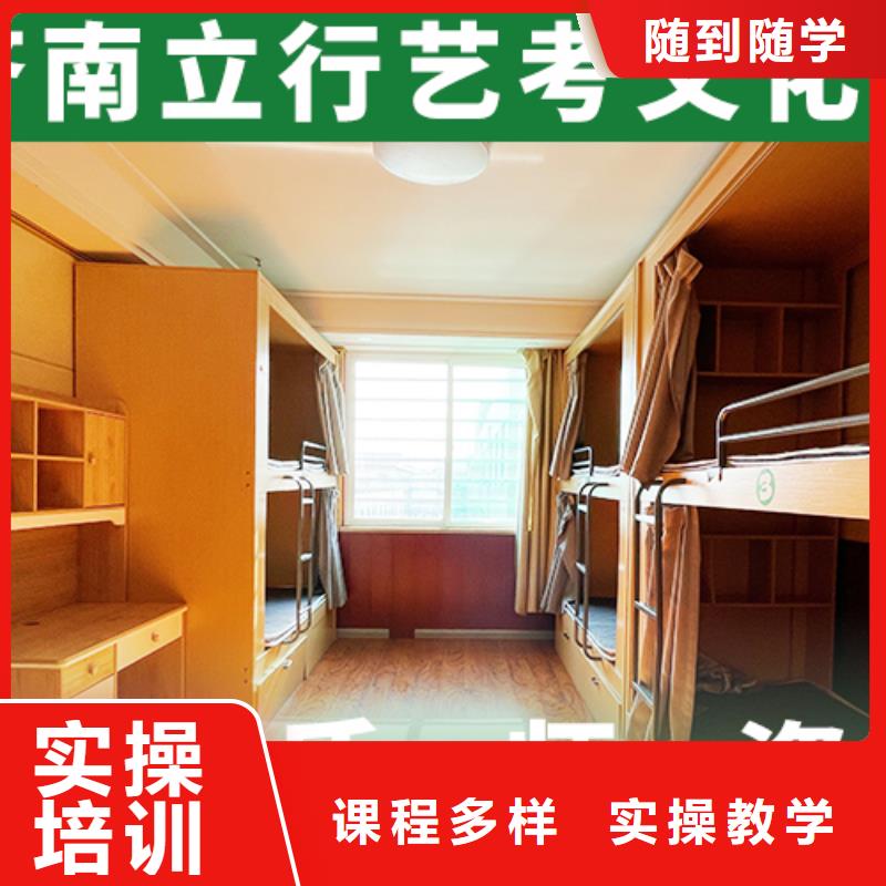 【艺考文化课培训高考复读晚上班实操教学】就业前景好