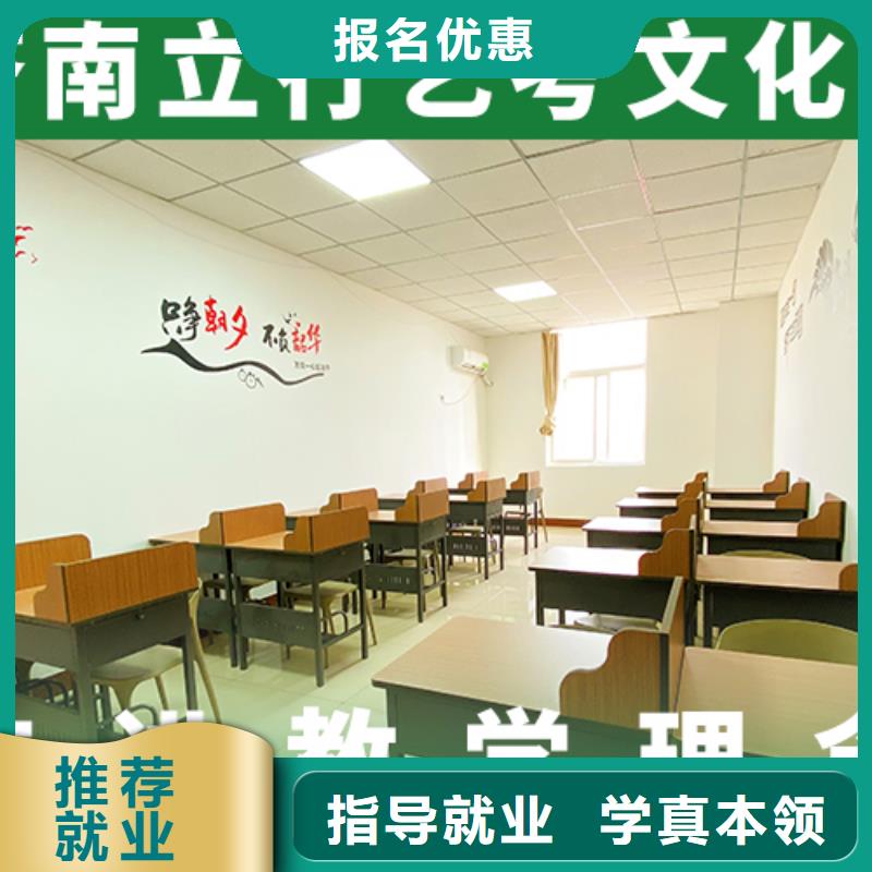 【艺考文化课培训】高考复读周六班免费试学同城生产厂家