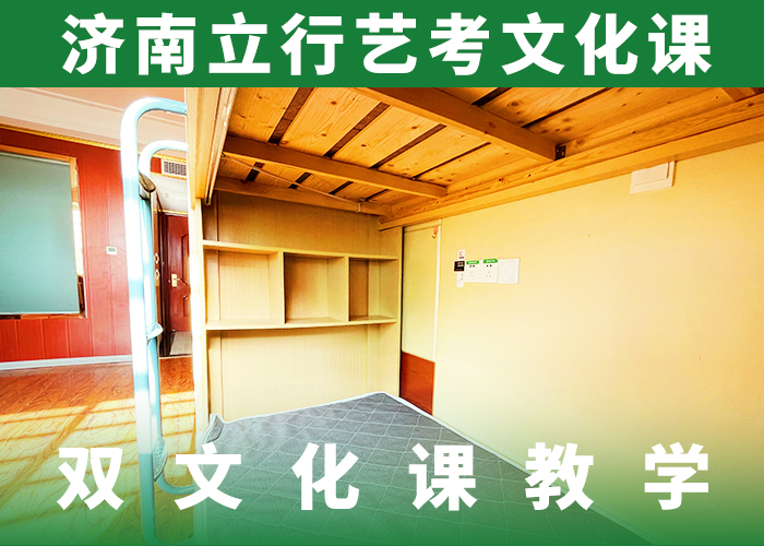 艺考生文化课-高考冲刺全年制免费试学随到随学