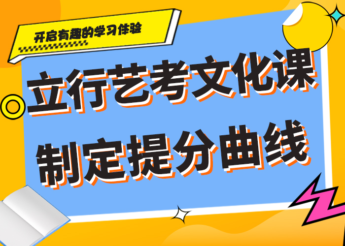 艺考生文化课_【【艺考培训班】】就业不担心同城服务商