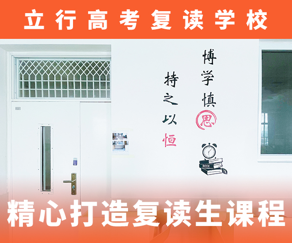 高考复读机构高考辅导实操培训实操培训