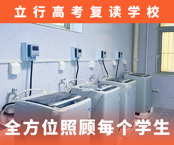 高考复读补习班一年多少钱要真实的评价正规培训