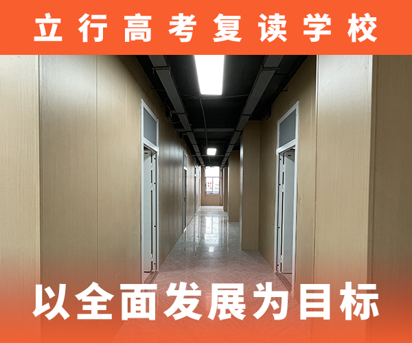 高考复读机构,高三集训随到随学当地货源