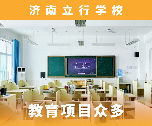 高考复读机构高考辅导机构校企共建免费试学