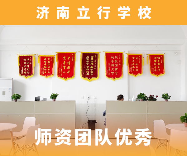 高考复读机构高考辅导机构就业不担心就业前景好