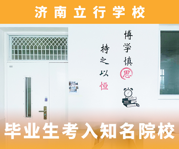 高考复读机构高三复读高薪就业