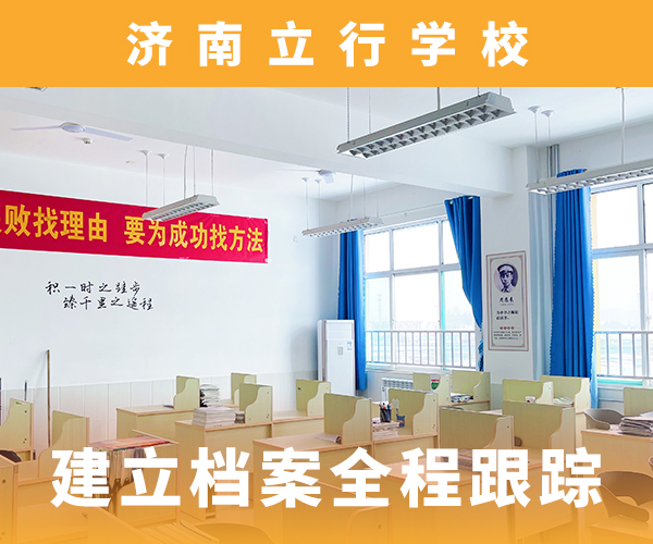 高考复读机构【高考】就业不担心免费试学