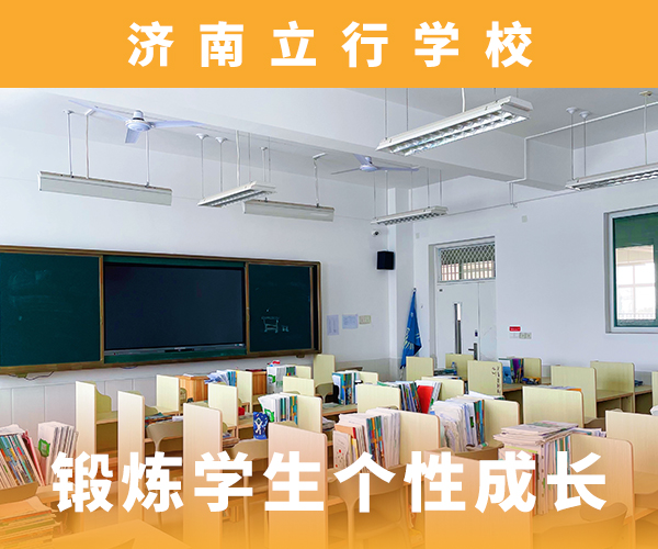 高考复读学费地址在哪里？专业齐全