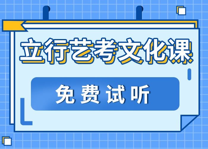 艺考文化课学校费用
值得信任
