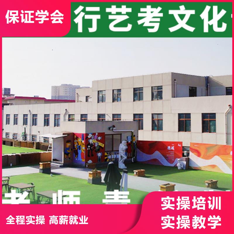 艺考生文化课集训分数线靠不靠谱呀？实操教学