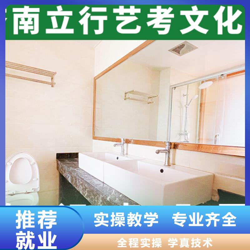 艺考生文化课辅导班哪家学校好有什么选择标准吗课程多样
