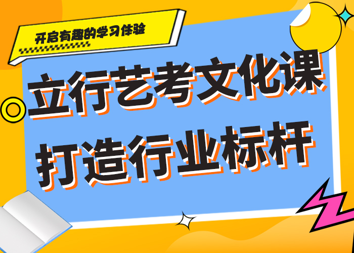 【艺考文化课集训班音乐艺考培训学真技术】同城服务商