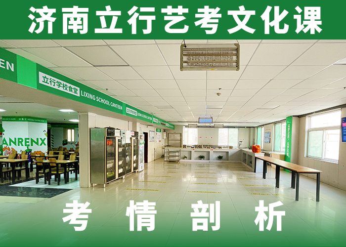 【艺考文化课集训班艺考生面试现场技巧就业快】实操培训