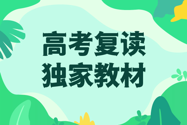高考复读学校【艺考一对一教学】就业快课程多样