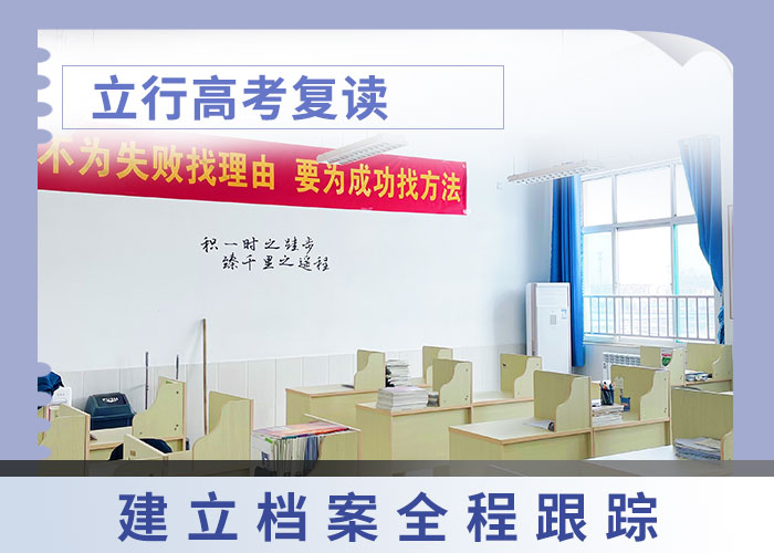 高考复读学校_【艺考培训学校】报名优惠