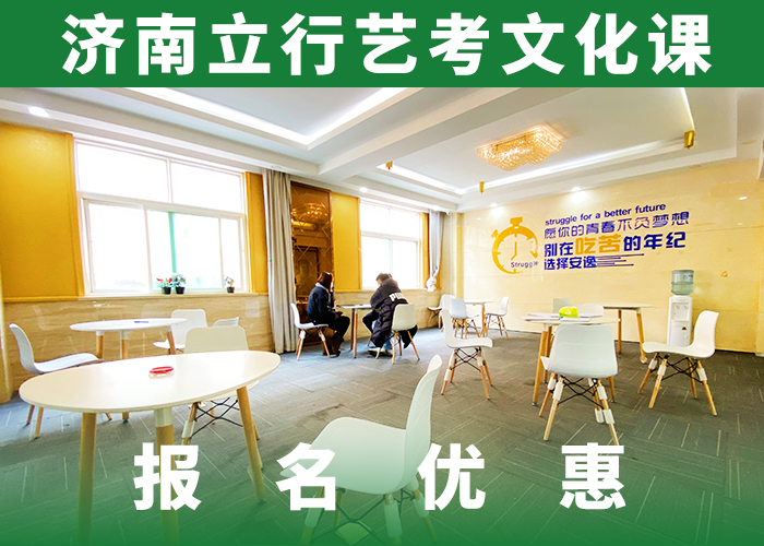 艺考文化课_编导文化课培训正规培训当地生产厂家