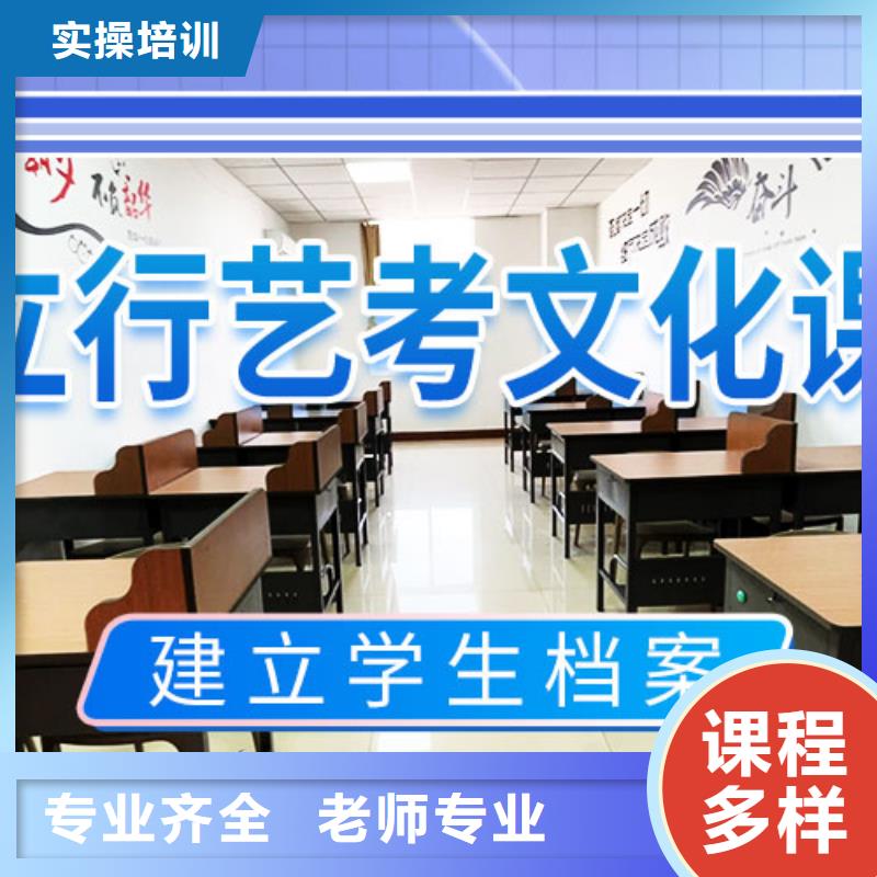 艺考文化课辅导高中数学补习正规学校本地公司