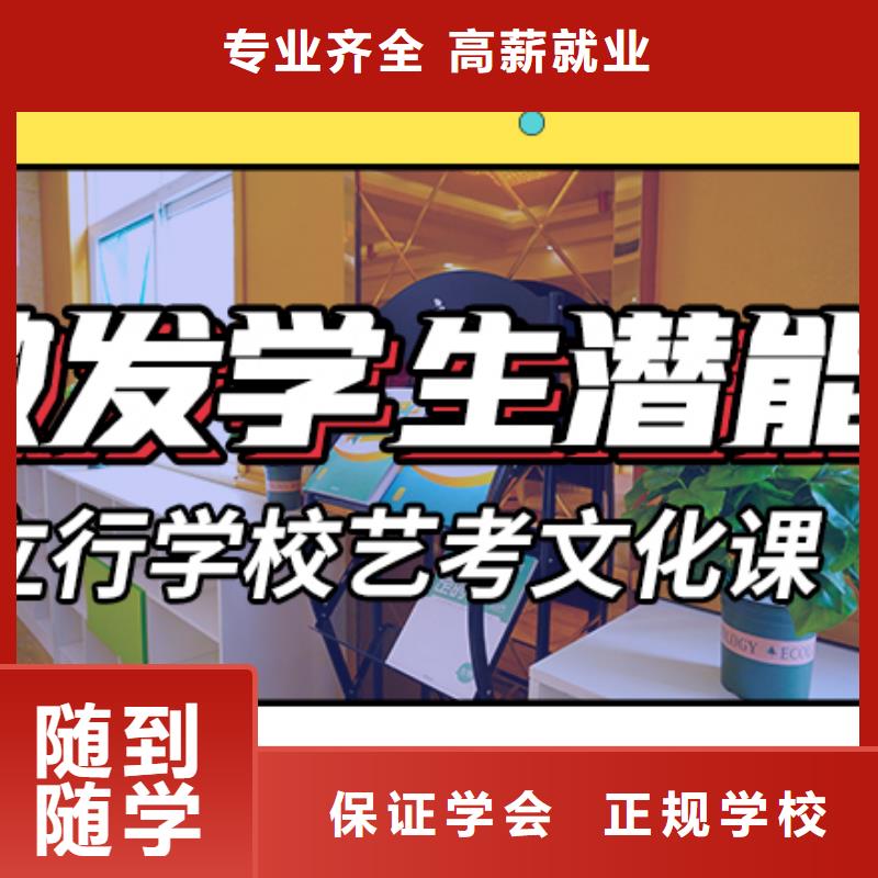 艺考文化课辅导音乐艺考培训就业快正规培训