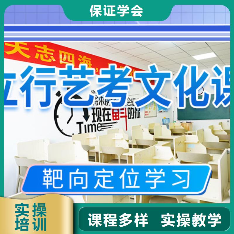 艺考文化课补习_【舞蹈艺考培训】就业不担心本地厂家
