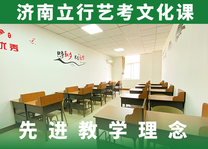 艺考文化课高三集训学真本领