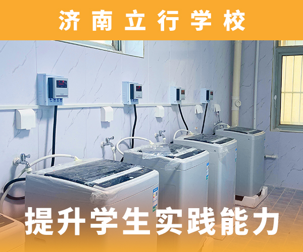 艺考文化课高三集训学真本领