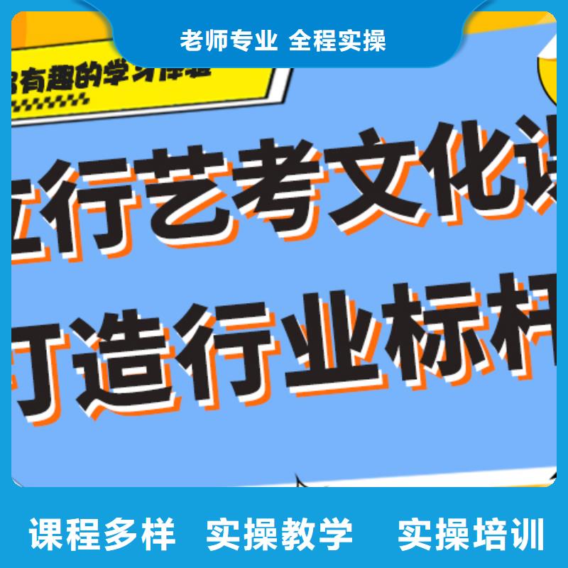 艺考生文化课集训班【高考复读周日班】校企共建高薪就业