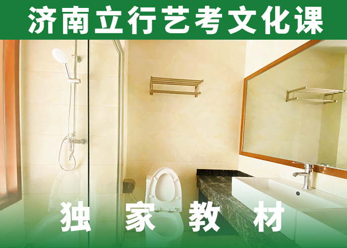 艺考生文化课集训冲刺多少钱一线名师授课