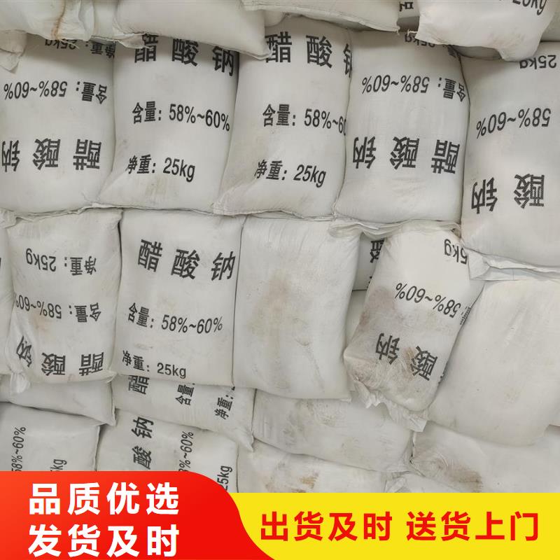#污水处理乙酸钠溶液投加方法#量大从优厂家案例