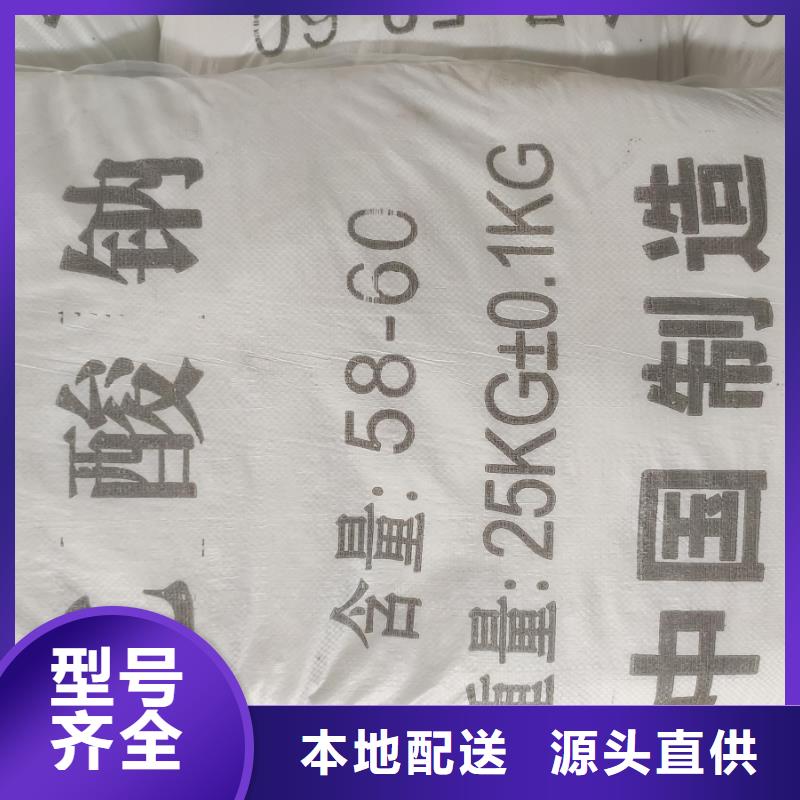 供应工业醋酸钠的销售厂家同城品牌