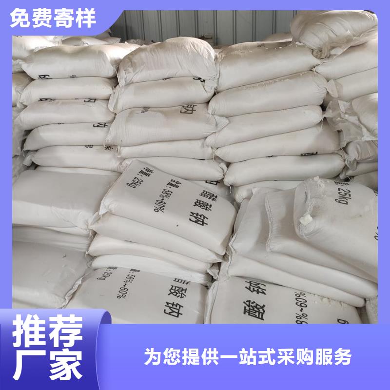 乙酸钠厂家欢迎参观质量优良免费获取报价