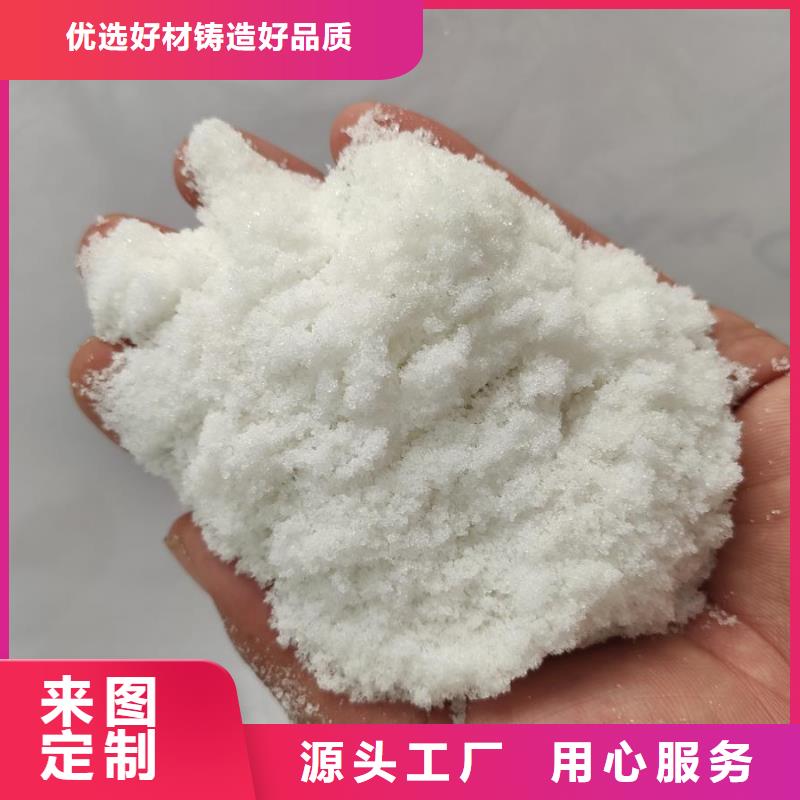 乙酸钠产品详细介绍价格实在
