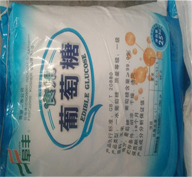 工业葡萄糖价格工厂-厂家同城品牌