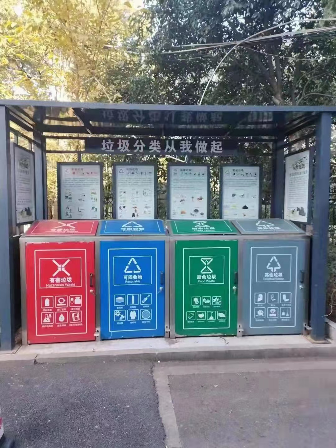 不锈钢垃圾分类亭垃圾房量大从优值得信赖