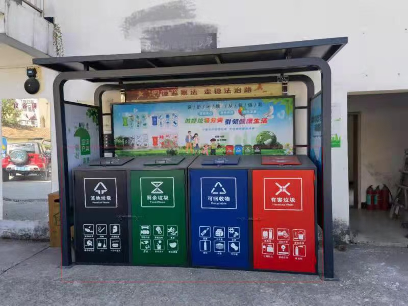 
物业垃圾箱分类亭定制价格本地经销商