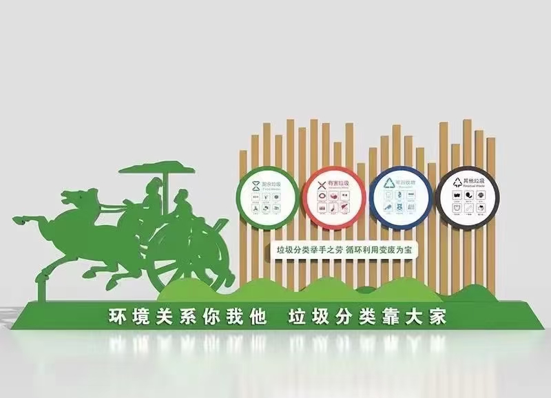 太阳能垃圾分类亭
厂家报价当地生产商