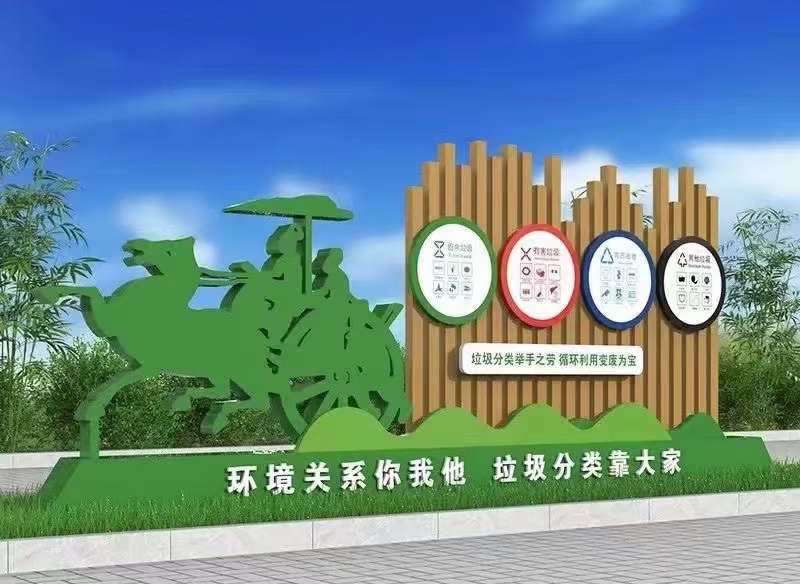 
生活垃圾箱分类亭欢迎咨询源头厂家经验丰富