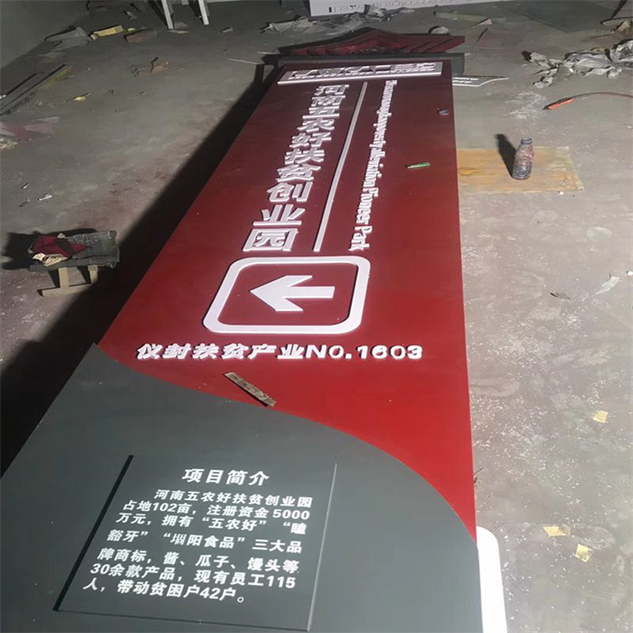 户外立式精神堡垒欢迎咨询同城厂家
