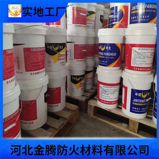 防火材料 室内薄型防火涂料选择我们选择放心
