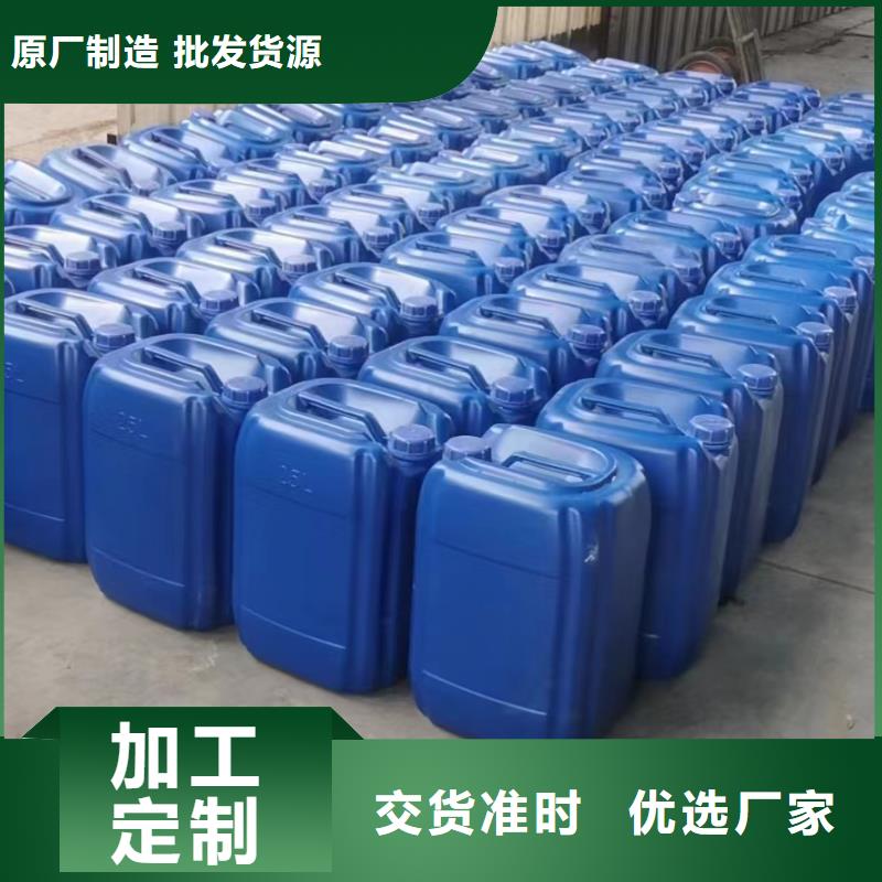 新型生物液体碳源品质优多种款式可随心选择