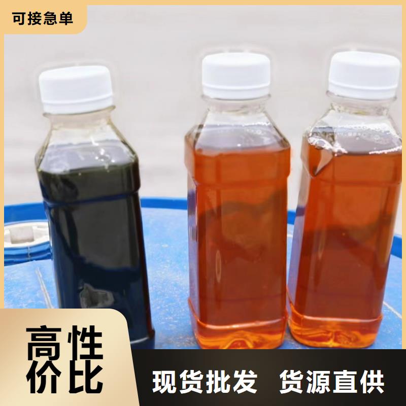 碳源【生物液体碳源】现货直供本地制造商
