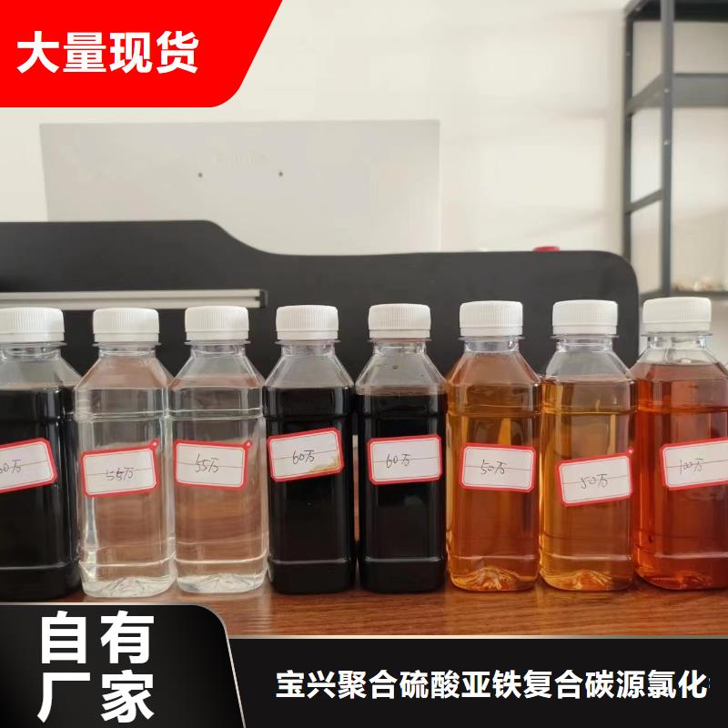 生物碳源品质服务本地生产厂家