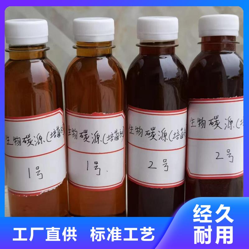 【碳源】固体PAC多种场景适用当地制造商