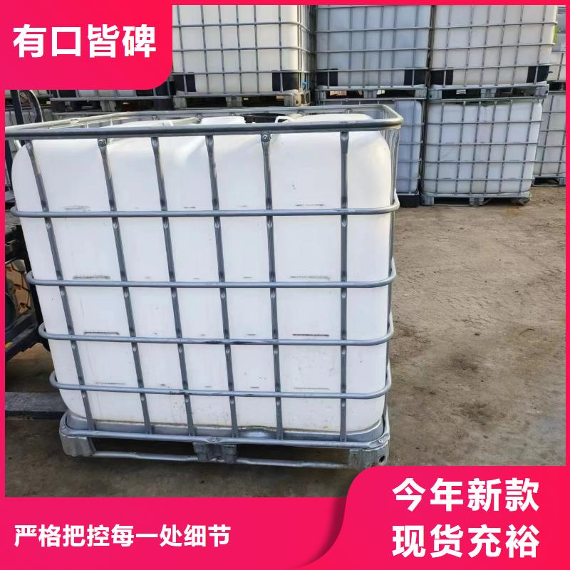 碳源值得信赖		产品来图定制量大从优