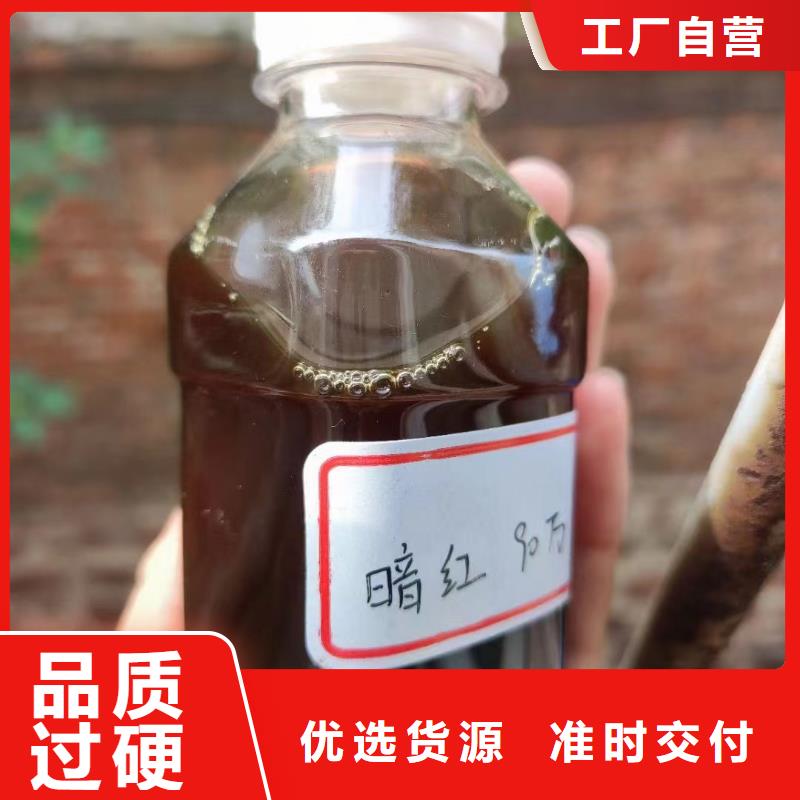 新型液体复合碳源货源充足服务始终如一