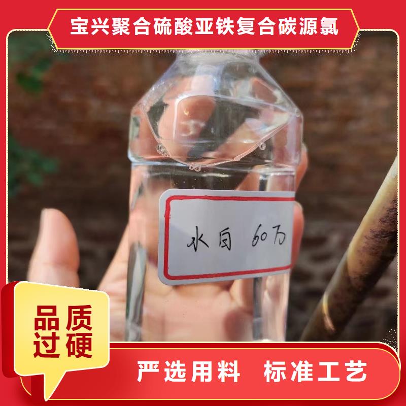 【碳源】棕褐色聚合氯化铝详细参数同城货源