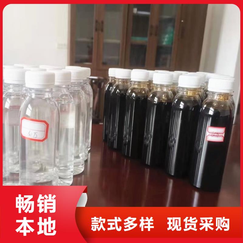 碳源-生物液体碳源好品质选我们好品质售后无忧